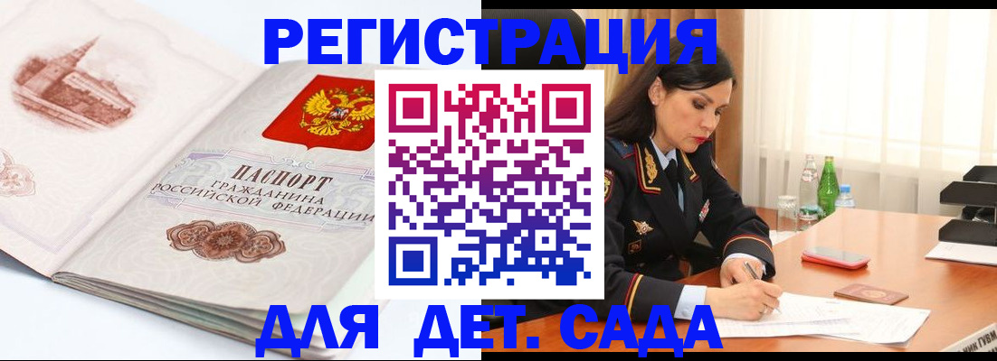 форма 3 в Урус-Мартане